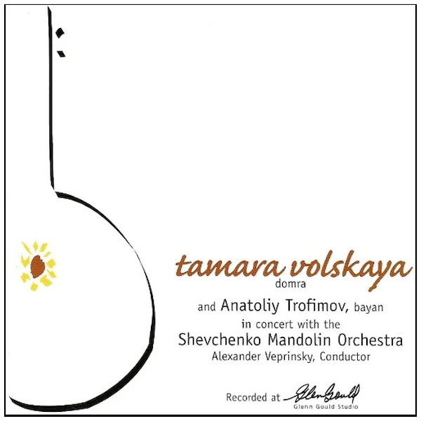 Tamara Volskaya at Glenn Gould Studio [CD]