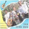 Trio Cuerda Brava [CD]