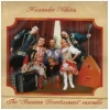 The Russian Divertissment Ensemble [CD]