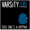 This One's a Kippah [CD]