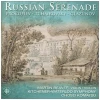 Russian Serenade [CD]