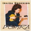 Domra - Iraida Erokhina [CD]