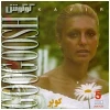 Best of Googoosh 5 [CD]
