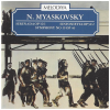 Myaskovsky: Serenada Op. 32 /1 - Sinfionetta B Minor Op. 32 No. 2 - Symphony No. 19 Op. 46 [CD]