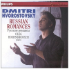 Russian Romances [CD]