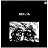 Kobza [Vinyl]