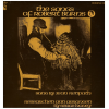 The Songs of Robert Burns Volume 1 [Vinyl]