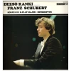 Dezso Ranki, Schubert: Sonata in Bb Major, Impromptus [Vinyl]