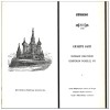 Giuseppe Sarti: Russian Oratorio; Gospodiin Pomiluj Ny [Vinyl]