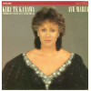 Kiri Te Kanawa - Ave Maria [Vinyl]