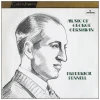 Music of George Gershwin [Vinyl]