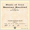 Music of Iran - Santur Recital Vol. 3 [Vinyl]