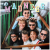 Madness [Vinyl]