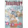 Born Dead [Tape]