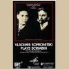Vladimir Sofronitski Plays Scriabin [Tape]
