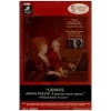 Mozart: Piano Concerto No. 20, Two-Piano Concerto [Tape]