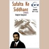 Safalta Ke Siddhant (Hindi) [Tape]