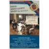 Brahms:  Quartet for Piano & Strings Op. 25 [Tape]