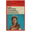 Arias from Carmen, Il Trovatore, etc [Tape]