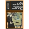 Litolff: Concerto Symphonique No 3; Rheinberger: Piano Concerto [Tape]