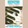 Beethoven: Sonatas - Moonlight, Pathetique, Appassionata [Tape]