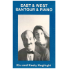 East & West Santour & Piano [Tape]