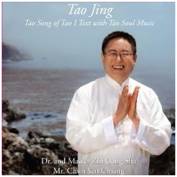 Tao Jing: Tao Song of Tao I Text with Tao Soul Music