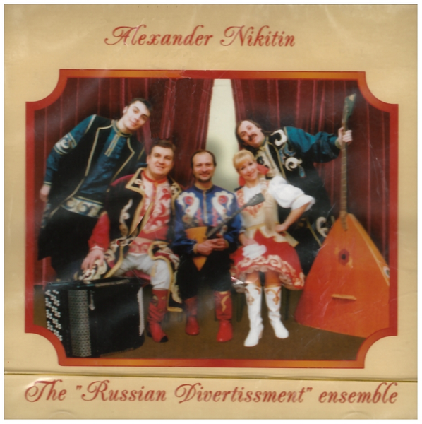 The Russian Divertissment Ensemble