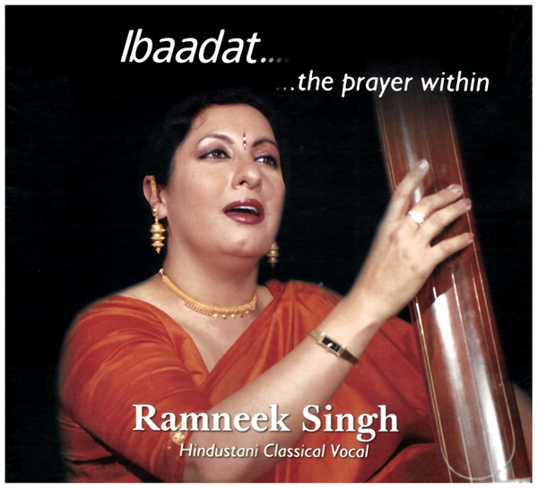 Ibaadat...The Prayer Within