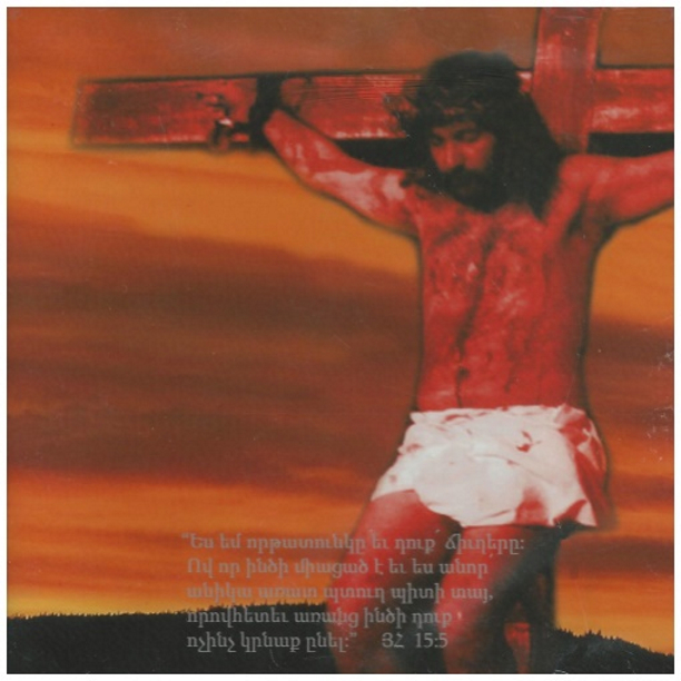 Last Days of Jesus Christ - Easter Concert 2008 (2 CDs)