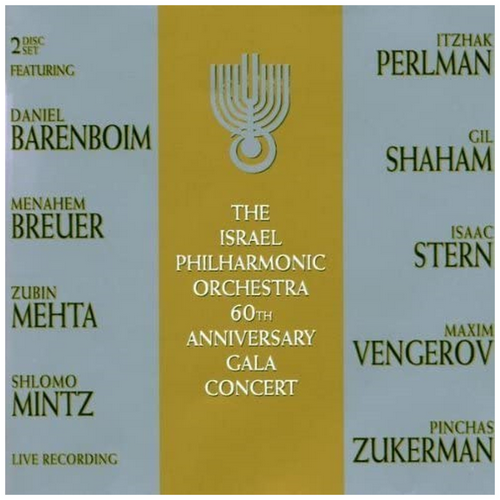 Israel Philharmonic Orchestra - 60th Anniversary Gala Concert (2 CDs)