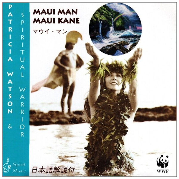 Maui Man  Maui Kane