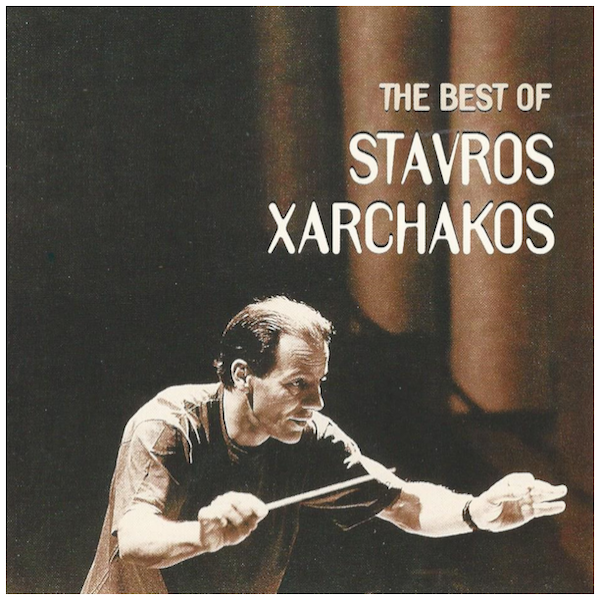 Best of Stavros Xarchakos