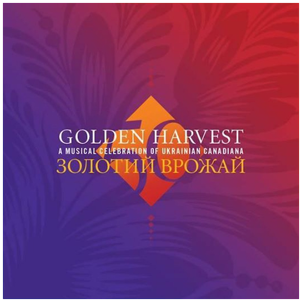 Golden Harvest - A Musical Celebration of Ukrainian Canadiana (3 CDs)