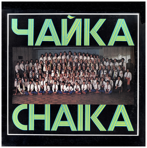 Chaika