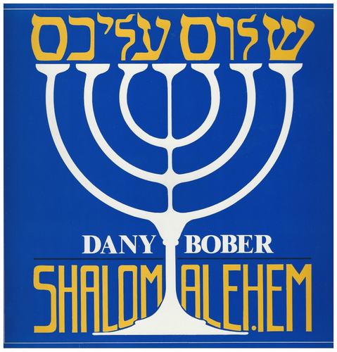 Shalom Alehem