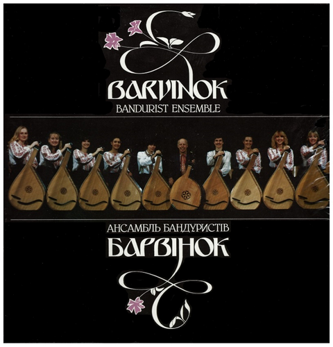 Barvinok Bandurist Ensemble