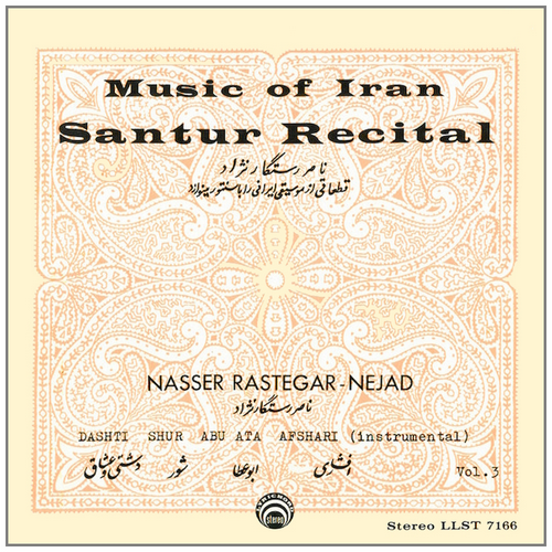Music of Iran - Santur Recital Vol. 3