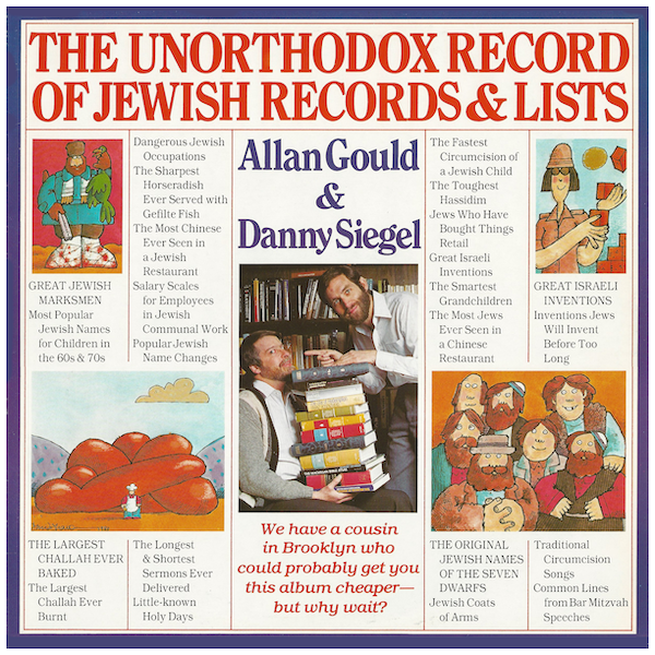 The Unorthodox Record of Jewish Records & Lists