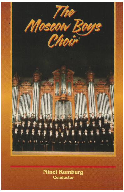 Moscow Boys Choir