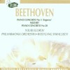 Beethoven: Piano Concerto No 5 'Emperor, Mozart: Piano Concerto No 20