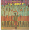 Bechibka