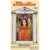 Khushboo - Vol. 1