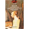Bach: Two-Part and Three-Part Inventions